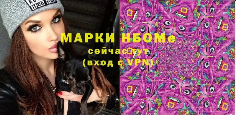 МАРИХУАНА Велиж